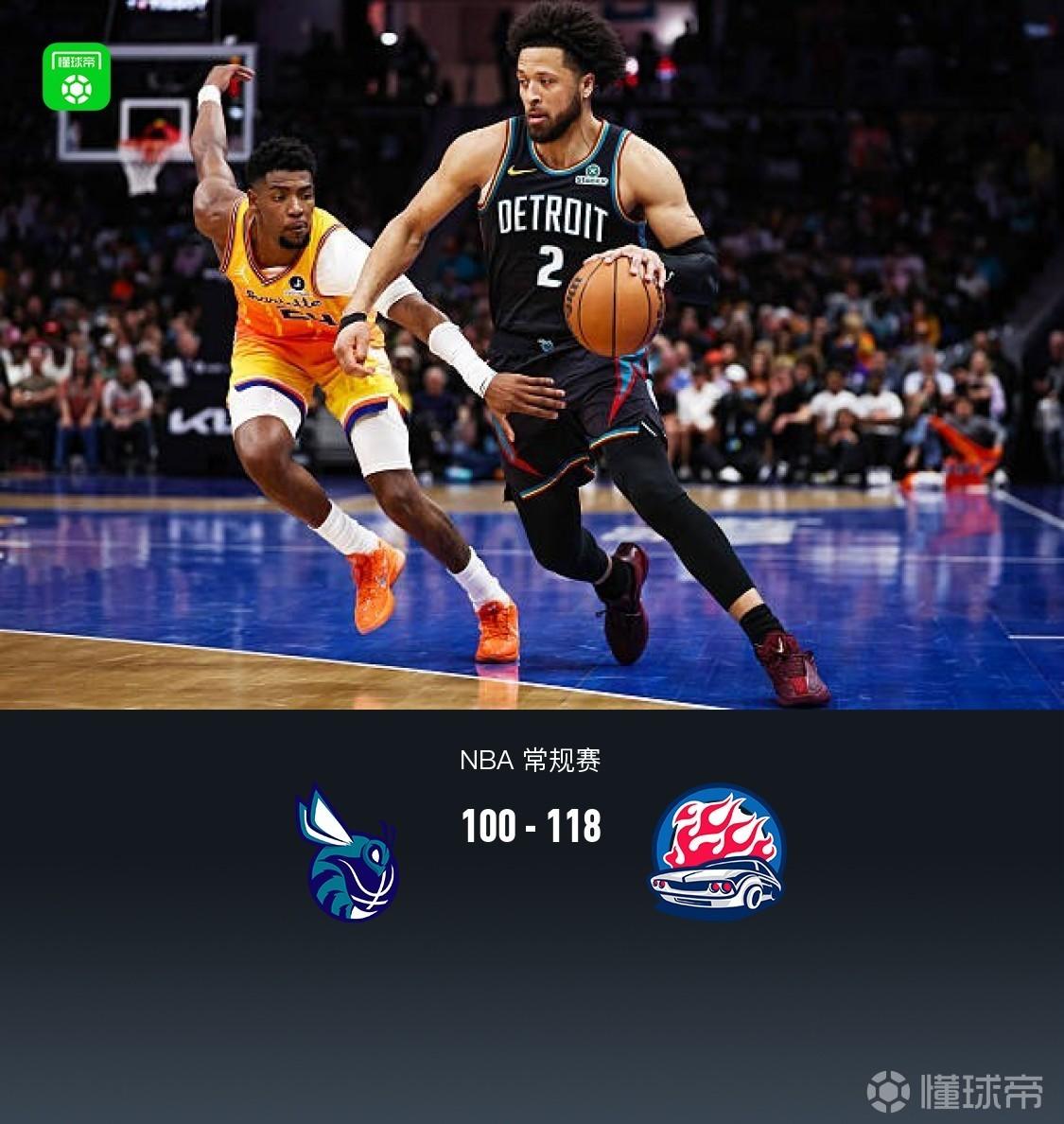 活塞118-100大勝黃蜂，杜倫20+9，拉梅洛-鮑爾27分