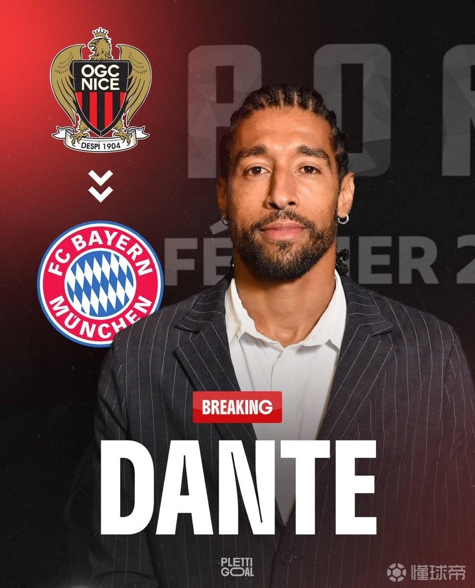 德天空：丹特將在今夏退役，并很可能會(huì)在下賽季執(zhí)教拜仁U23