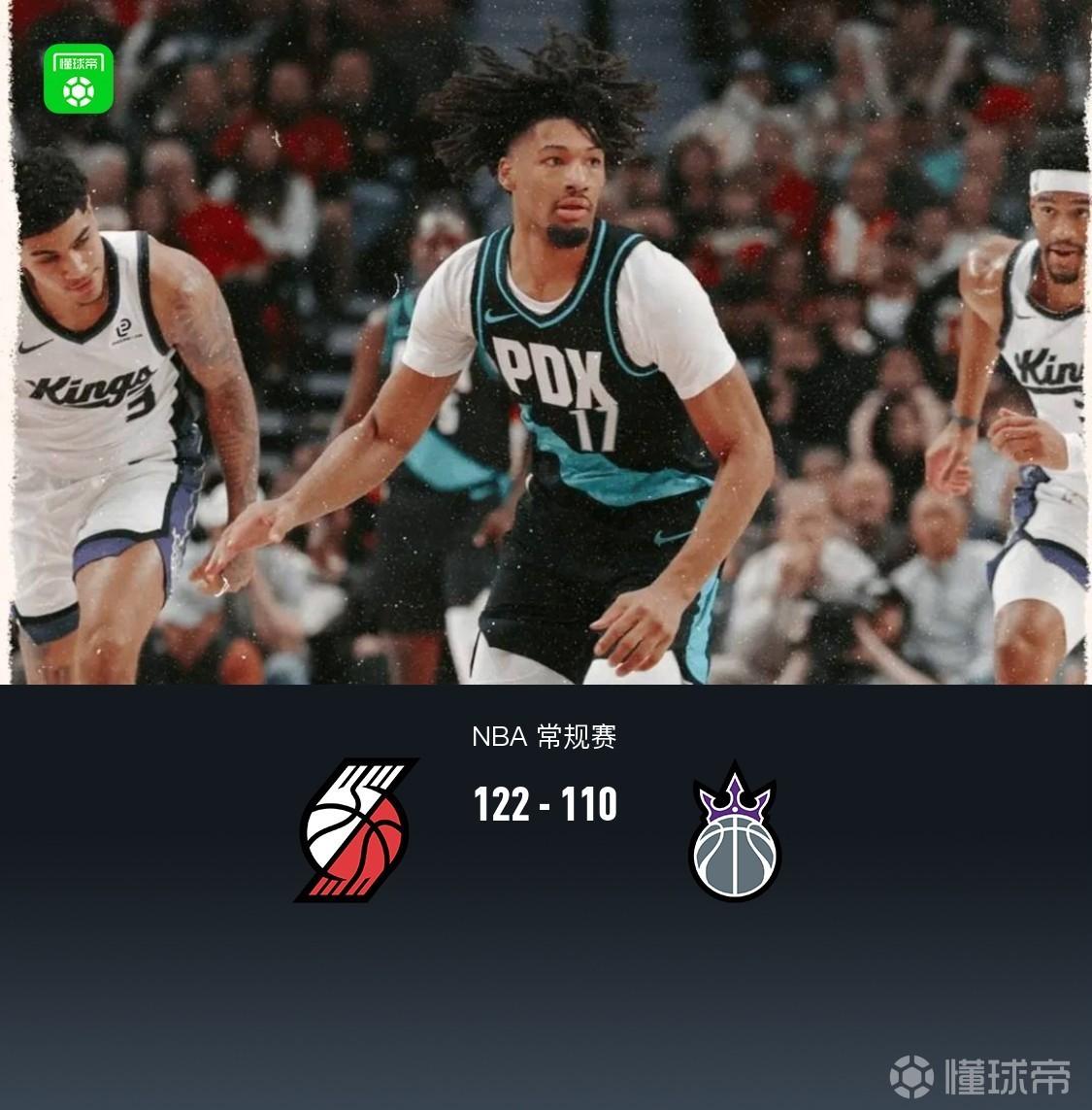 開拓者122-110國王鎖定西部第八，楊瀚森登場1分39秒1板，阿夫迪亞25+10