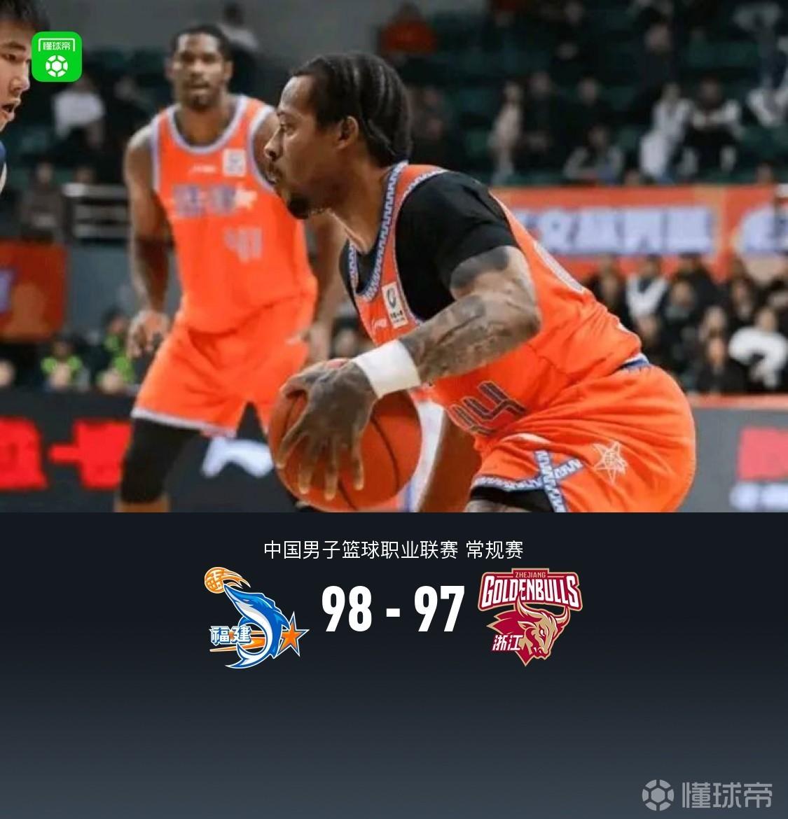 福建98-97逆轉(zhuǎn)浙江，布里斯科26分獻(xiàn)準(zhǔn)絕殺，程帥澎17分
