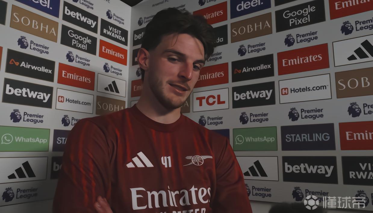 賴斯：埃澤對(duì)我們至關(guān)重要；希望賽季結(jié)束時(shí)能留在榜首位置