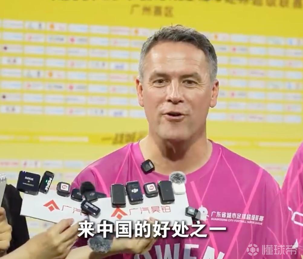 為粵超開球，歐文：在中國喜歡品嘗不同的美食，期待賽后宵夜